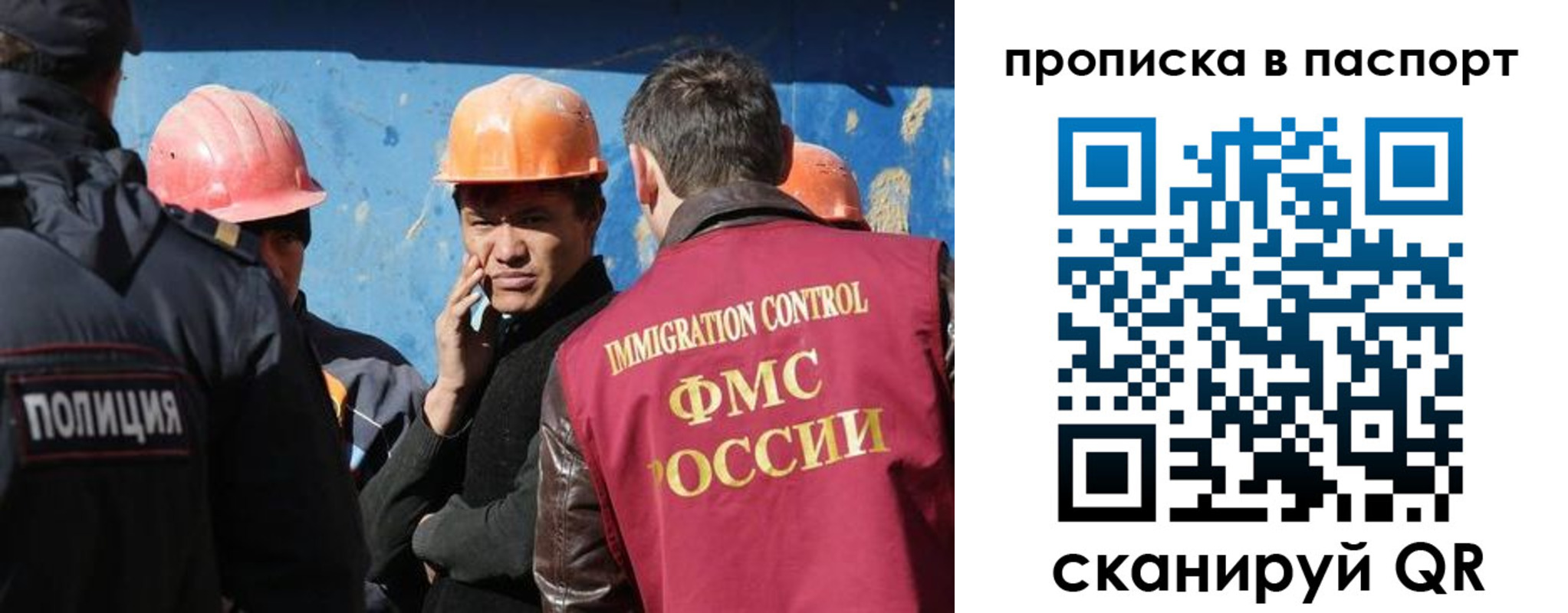 прописка ребенка в Нарткале
